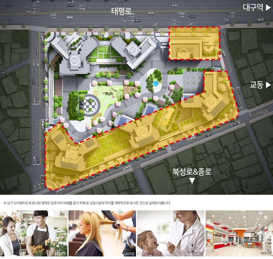 힐스 에비뉴 대구역 MD구성